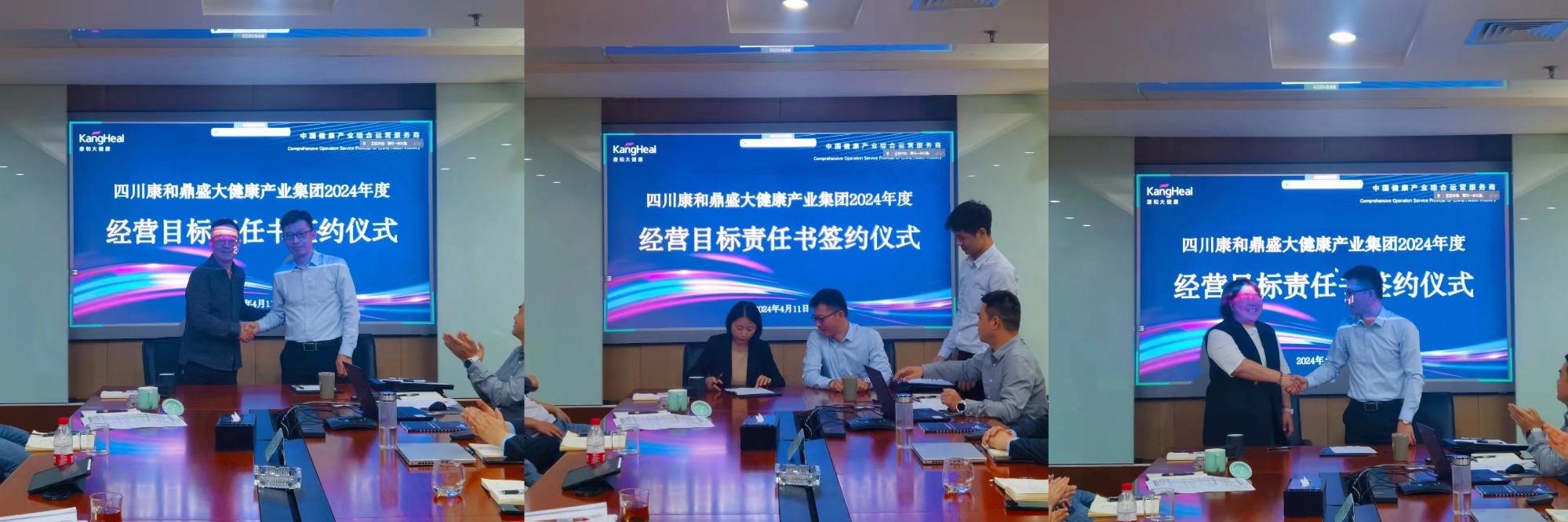 微信图片_20240416103513.jpg 微信图片_20240416103513.jpg